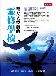 CB - St Teresa of Jesus