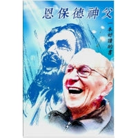 CB - The Story teller becomes the story