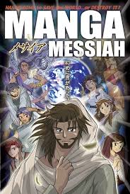 Manga Messiah: Catholic Edition