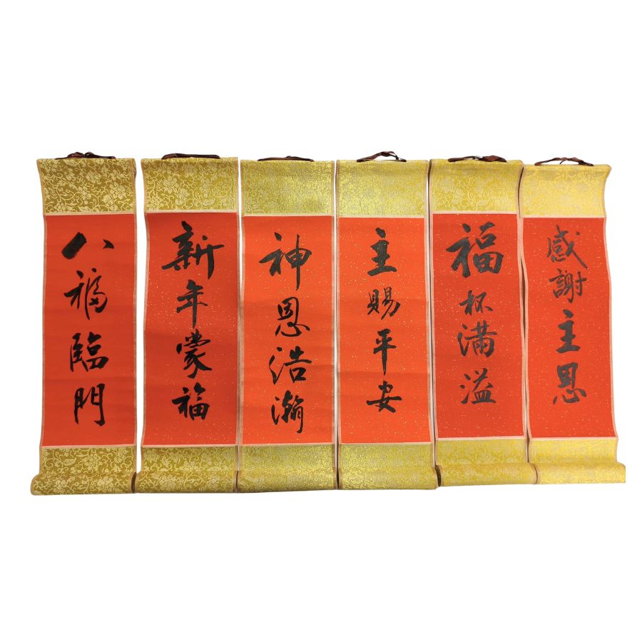 Chinese New Year Decorative Banners