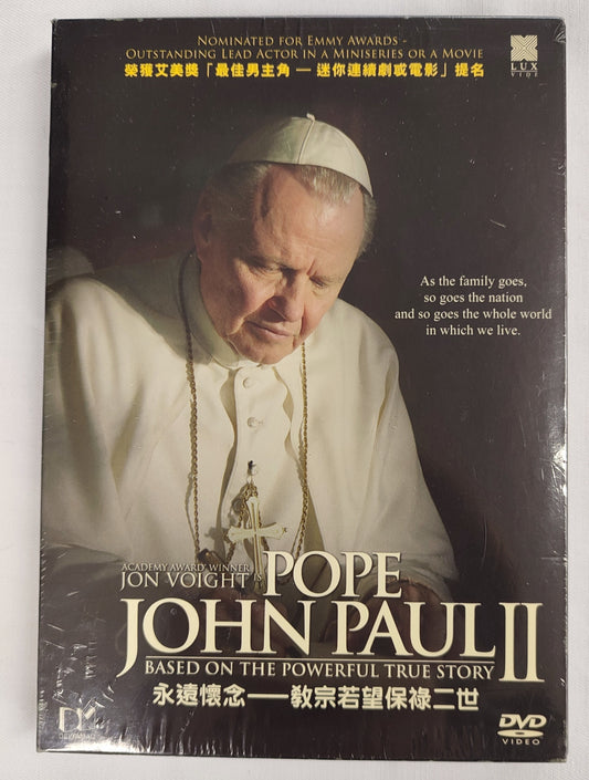 Pope John Paul II - DVD