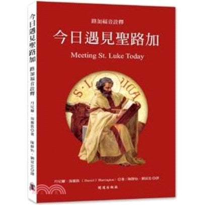 CB - Meeting St. Luke Today 今日遇見聖路加