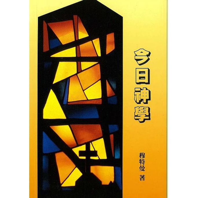 CB - Today Theology 今日神學
