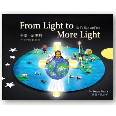 From Light to More Light (English/Chinese Edition)