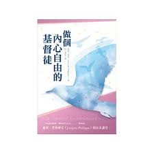 CB - Interior Freedom