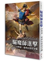 CB - God Most Powerful