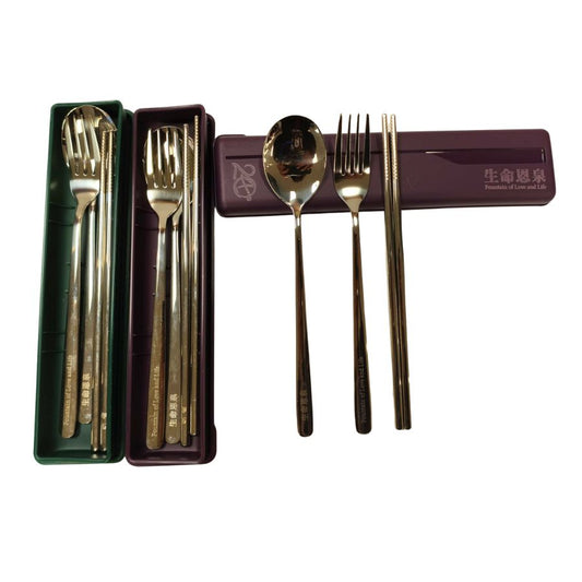 20th Anniversary Utensil Set (4-pack)