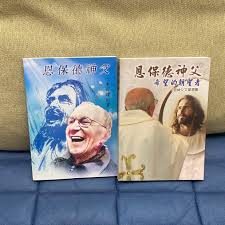 CB - In memory of Rev. Giovanni Giampietro (Yan Po Tak)