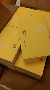 CB - Catholic Social teaching