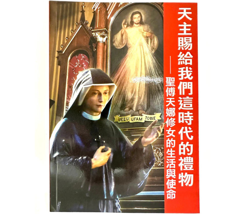 CB - A Gift from God for Our Times