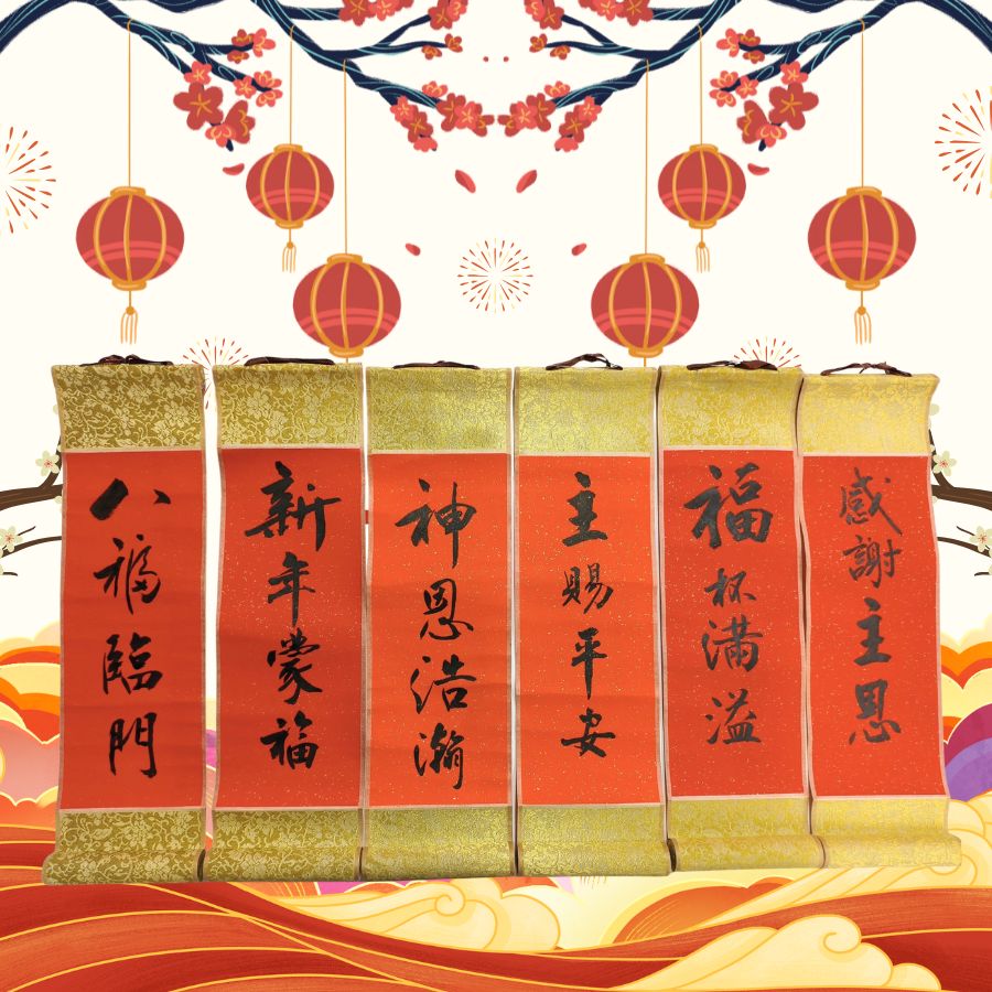 Chinese New Year Decorative Banners