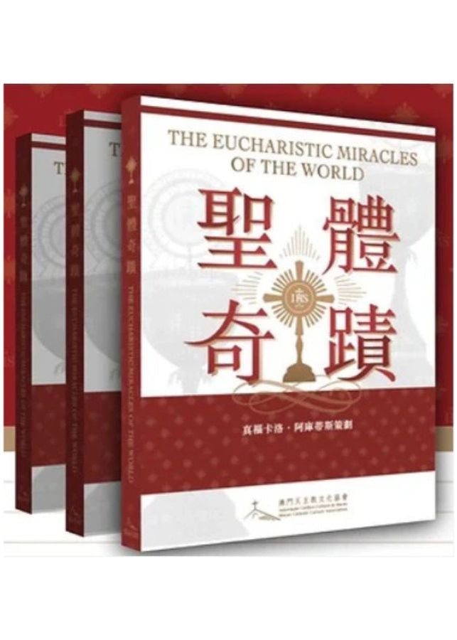 CB - The Eucharistic Miracles of the World
