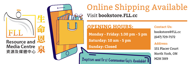 FLL Resource and Media Centre