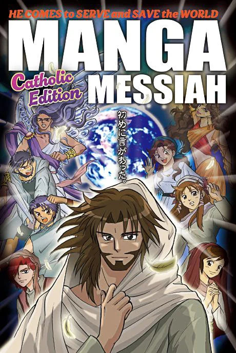Manga Messiah: Catholic Edition
