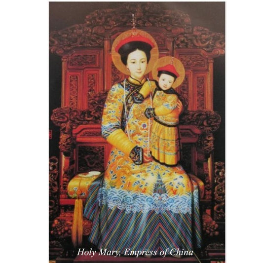 Holy Mary, Empress of China Wall Plaque (Our Lady of China), 14"