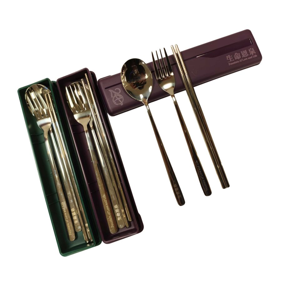 20 Anniversary Utensil Set (1-pack)