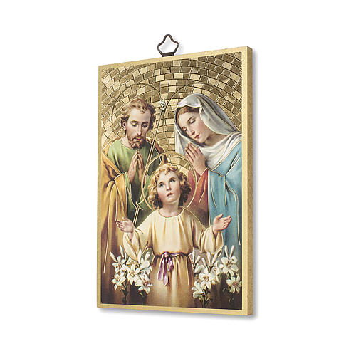 Woodcut Plaque - Holy Family, 6" (Made in Italy)