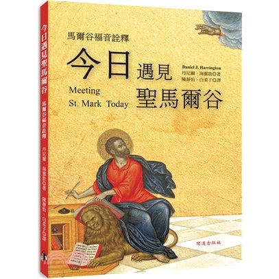 CB - Meeting St. Mark Today 今日遇見聖馬爾谷