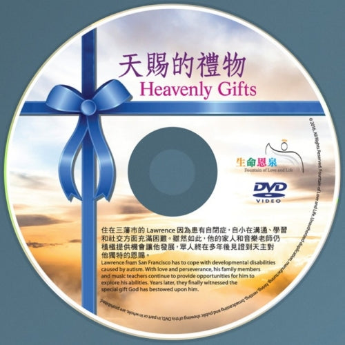 FLL DVD - Heavenly Gifts